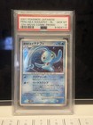 Prince of the Sea Manaphy