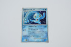 Prince of the Sea Manaphy