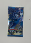 Booster Pack