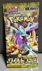 Booster Pack
