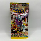 Booster Pack