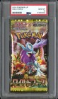 Booster Pack