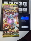 Booster Pack