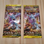 Booster Pack
