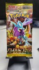 Booster Pack
