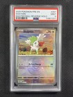 Shaymin