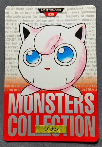 Jigglypuff, Kangaskhan