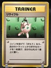 Jigglypuff, Kangaskhan