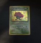 Dark Vileplume