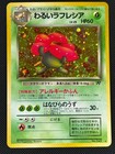 Dark Vileplume