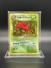 Dark Vileplume