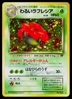 Dark Vileplume