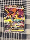 Mega Skarmory ex