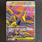 Mega Skarmory ex