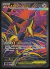 Mega Skarmory ex