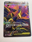 Mega Skarmory ex