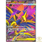 Mega Skarmory ex