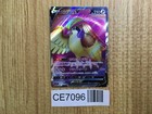 Pidgeot V