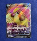 Pidgeot V
