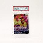 Pidgeot V