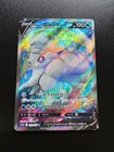 Alolan Vulpix V