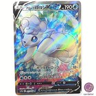 Alolan Vulpix V
