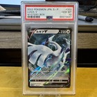 Lugia V 