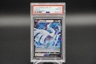 Lugia V 