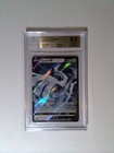 Lugia V 