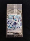 Lugia V 