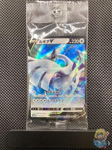 Lugia V 