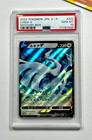 Lugia V 