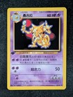 Kadabra