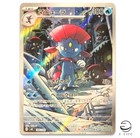 Weavile