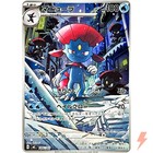 Weavile