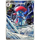 Weavile