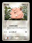 Clefairy