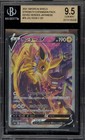Jolteon V