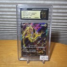 Jolteon V