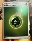 Grass Energy
