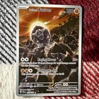 Paldean Tauros