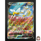 Beedrill V
