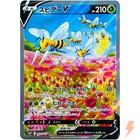 Beedrill V