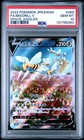 Beedrill V