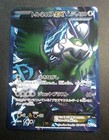 Tornadus