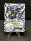 Tornadus