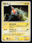 Togepi