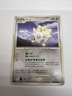 Togepi