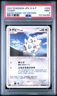 Togepi