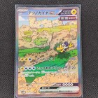 Iron Hands ex